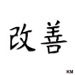 Kaizen Media